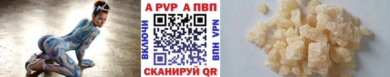 Alfa_PVP VHQ kraken ТОР Кондопога дарнет шоп