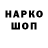Кетамин VHQ dank_natto