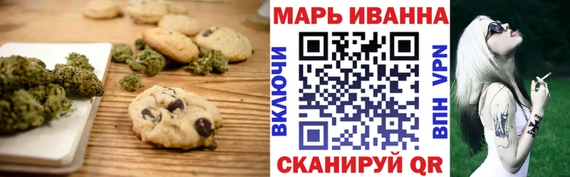 Печенье с ТГК конопля  купить   Кондопога 