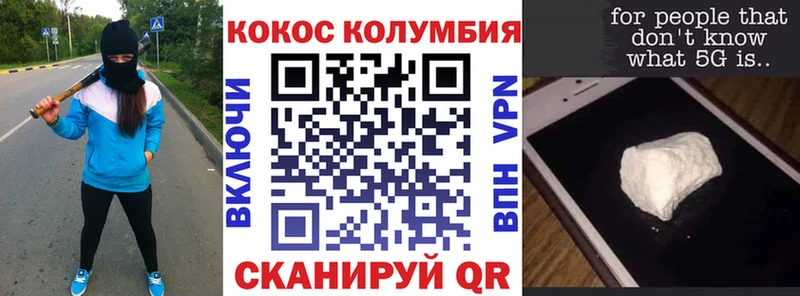 где можно купить наркотик  кракен маркетплейс  Кокаин Columbia  Кондопога 