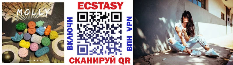 Ecstasy Cube Кондопога