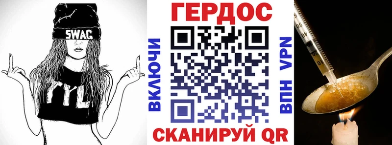 Героин Heroin  Кондопога 