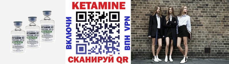Кетамин ketamine  наркошоп  Кондопога 