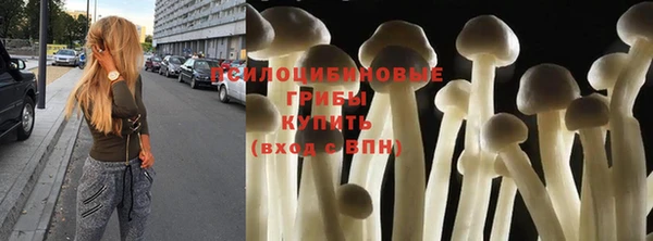 наркотики Россошь