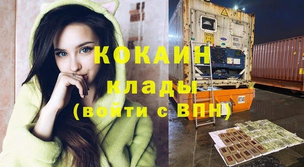 кокаин колумбия Алзамай
