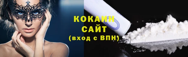 марихуана Рославль
