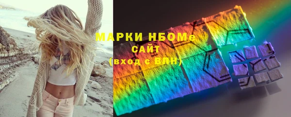 марки lsd Алексин