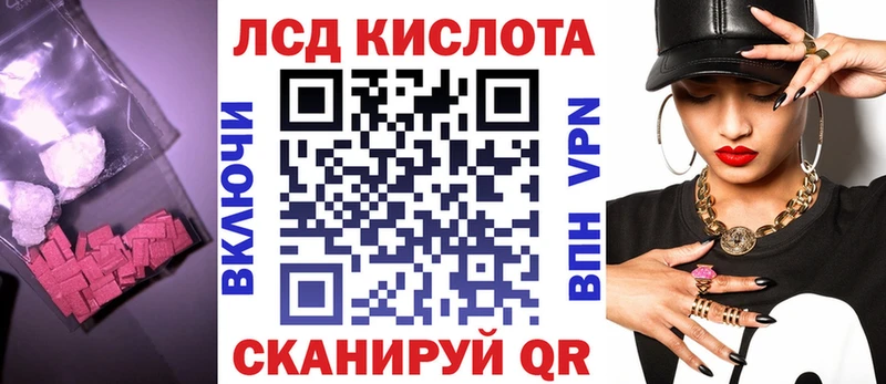 купить  цена  Кондопога  Лсд 25 экстази ecstasy 