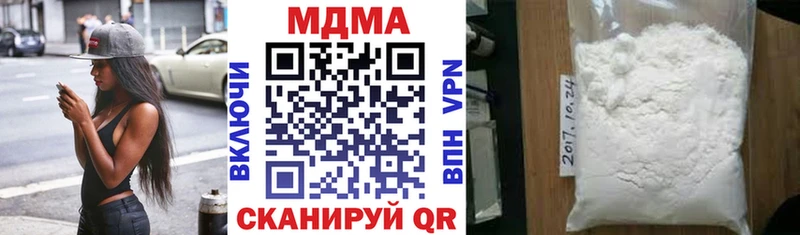 МДМА crystal  купить наркотик  Кондопога 