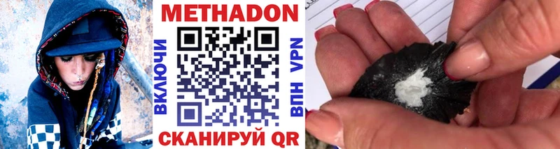 Метадон белоснежный  сайты даркнета официальный сайт  Кондопога 