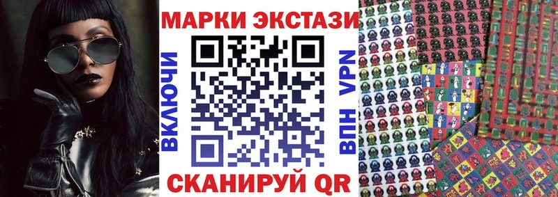 Марки NBOMe 1,8мг  Кондопога 